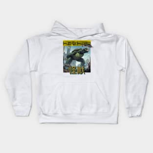 Kaiju Turtle vs the world Kids Hoodie